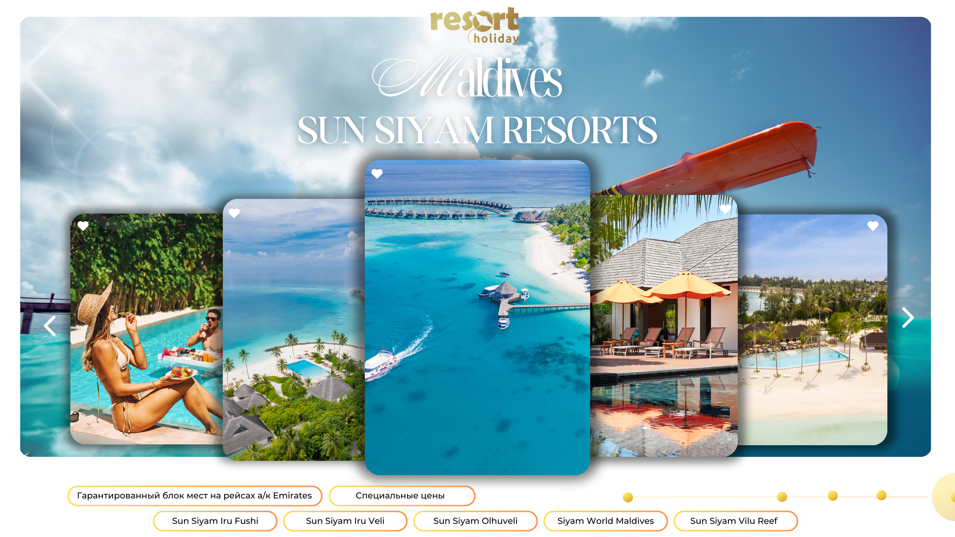 sunsiyamresorts